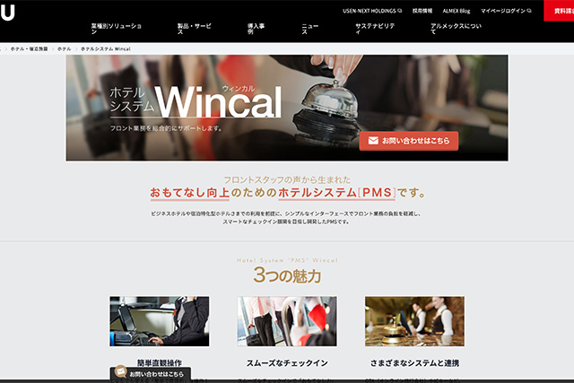 Wincal
